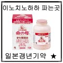 토모재팬