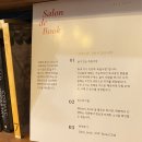 쌀롱드북 이미지