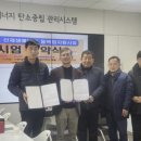 화성신재생에너지