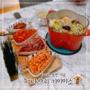 울산 간절곶 맛집 반려견동반 가능 나사리 기미미소