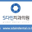 수유스타치과의원 이미지