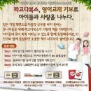 파고다북스 '좋아요'를 누르면 책 한권씩 적립되어 전국지역아동센터협의회에 전달 됩니다.!! 이미지