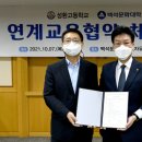 성환고등학교 이미지