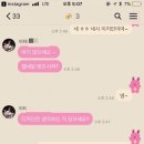 투앤포네일