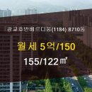 호반공인중개사사무소 이미지