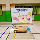 안일초등학교 이미지