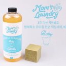 수정세탁소 이미지