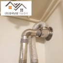 대성쎌틱가스보일러 네이버블로그