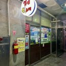 우영프라자 이미지