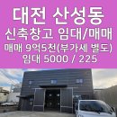 아인공인중개사사무소 이미지