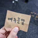 다려도이야기 이미지