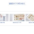 김해얼음