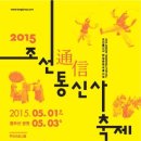 조선행정사 이미지