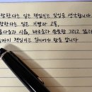 시가 내게로 왔다-김용택 시인 이미지