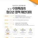 수원-0416 이미지