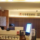부천역미용실:)신승원컷앤컷 시카크리닉 염색 찐후기