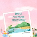 사대한의원 이미지