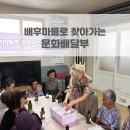 내오서경로당 이미지