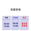 강자돈한의원 이미지