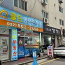 GS25부평본점 이미지