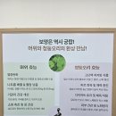 진안커피가게 | 진안골프장맛집 청둥오리 요리가 일품인 행운가든