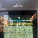 남성대마트 | 한달살이 ㅡ2일