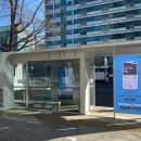 그린시스템