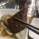 마장골한우숯불구이 이미지