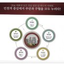 KT 주안지사 이미지