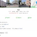 태산아파트경로당 이미지