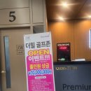 (주)아이골프존 더클래식 | 양주 더힐 스크린골프존 방문기/양주스크린골프장_홀인원상금1000만원