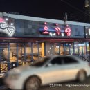 오븐에꾸운닭 이미지