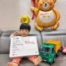 신세계I어린이집 | 23개월, 24개월 아기 일상 육아일기 두돌축하