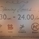 파리바게트 문현점 이미지