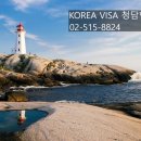 VISA이민행정사 이미지