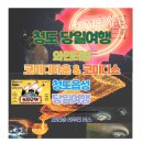 봉곡로-7 이미지