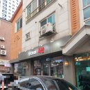 무대리축산 - 수원시 권선구 수인로 191 | 무대리축산