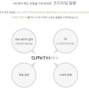 틴팅크루 이미지