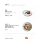 몰몰다이닝 이미지