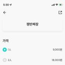 홍루반점 이미지