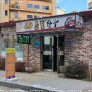 소통한우 이미지