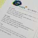 자연톡톡 이미지