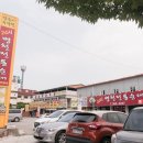 병천전통순대 - 천안시 동남구 서리1길 63-1 | 병천전통순대