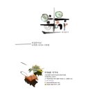 여유한가