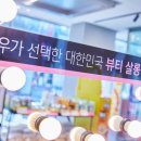올리브영대구 - 동구 팔공로 263 | 올리브영대구