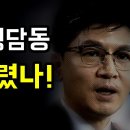 사라진 청담동 술자리 누가 날렸나 이미지