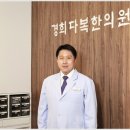 다복한의원 이미지