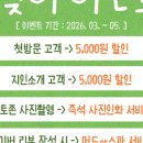 온니애견미용 이미지