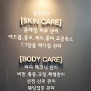 뷰티명작에스테틱