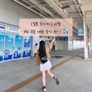 [일본 오사카ဣ] 10월 3박 4일 여행 후기 1탄!(우메다 장어덮밥 맛집, 로바다야키 이사리비점)